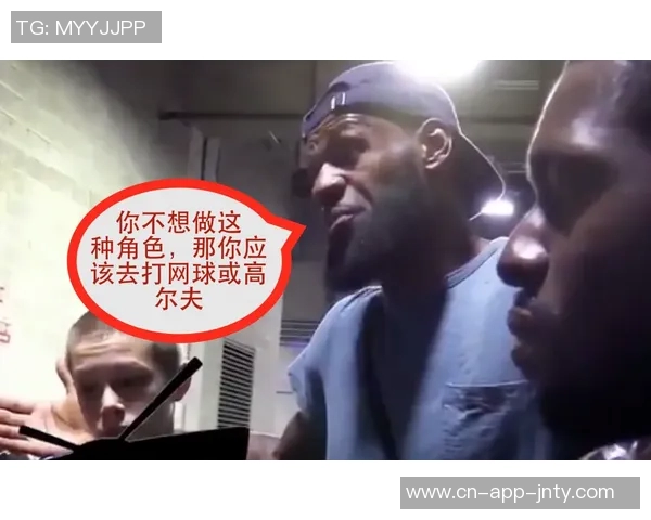 詹姆斯谈夏季训练计划高尔夫运动的复杂性引发思考