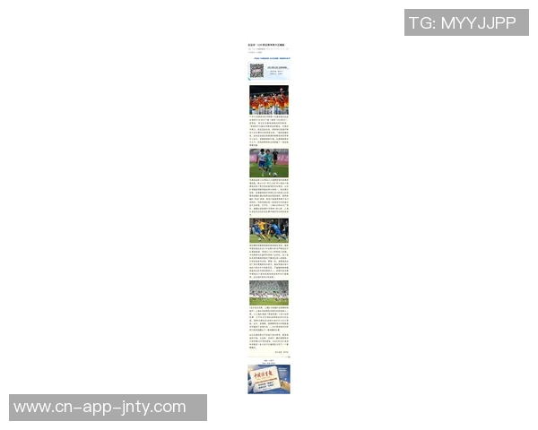 全运会男足U20决赛结果揭晓湖北夺金广东银牌上海获铜山东名列第四