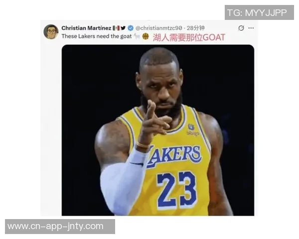 湖人今日不打五人组湖媒Spectrum自嘲引发球迷热议